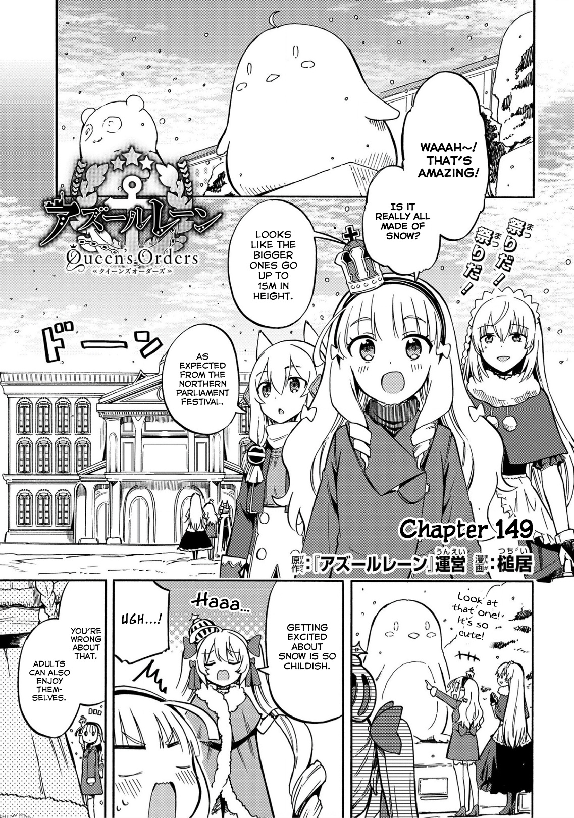 Azur Lane: Queen's Orders Chapter 149 #1