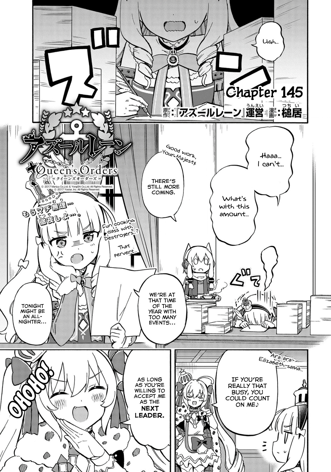 Azur Lane: Queen's Orders Chapter 145 #1