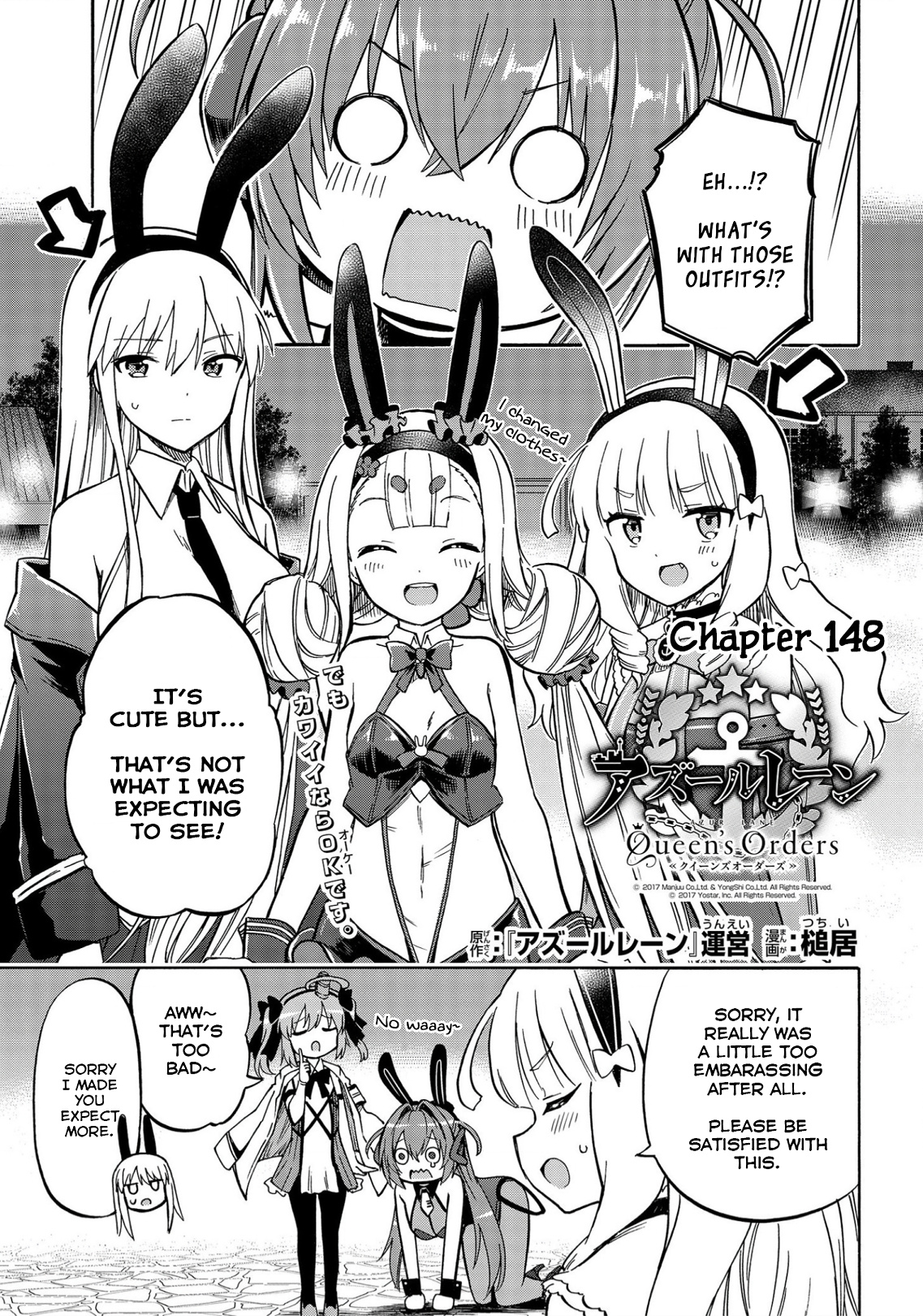 Azur Lane: Queen's Orders Chapter 148 #1