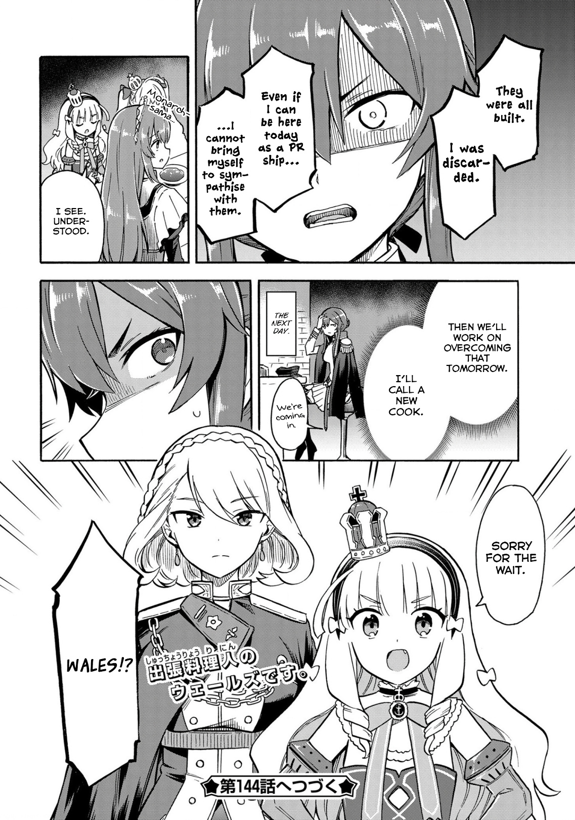 Azur Lane: Queen's Orders Chapter 143 #4