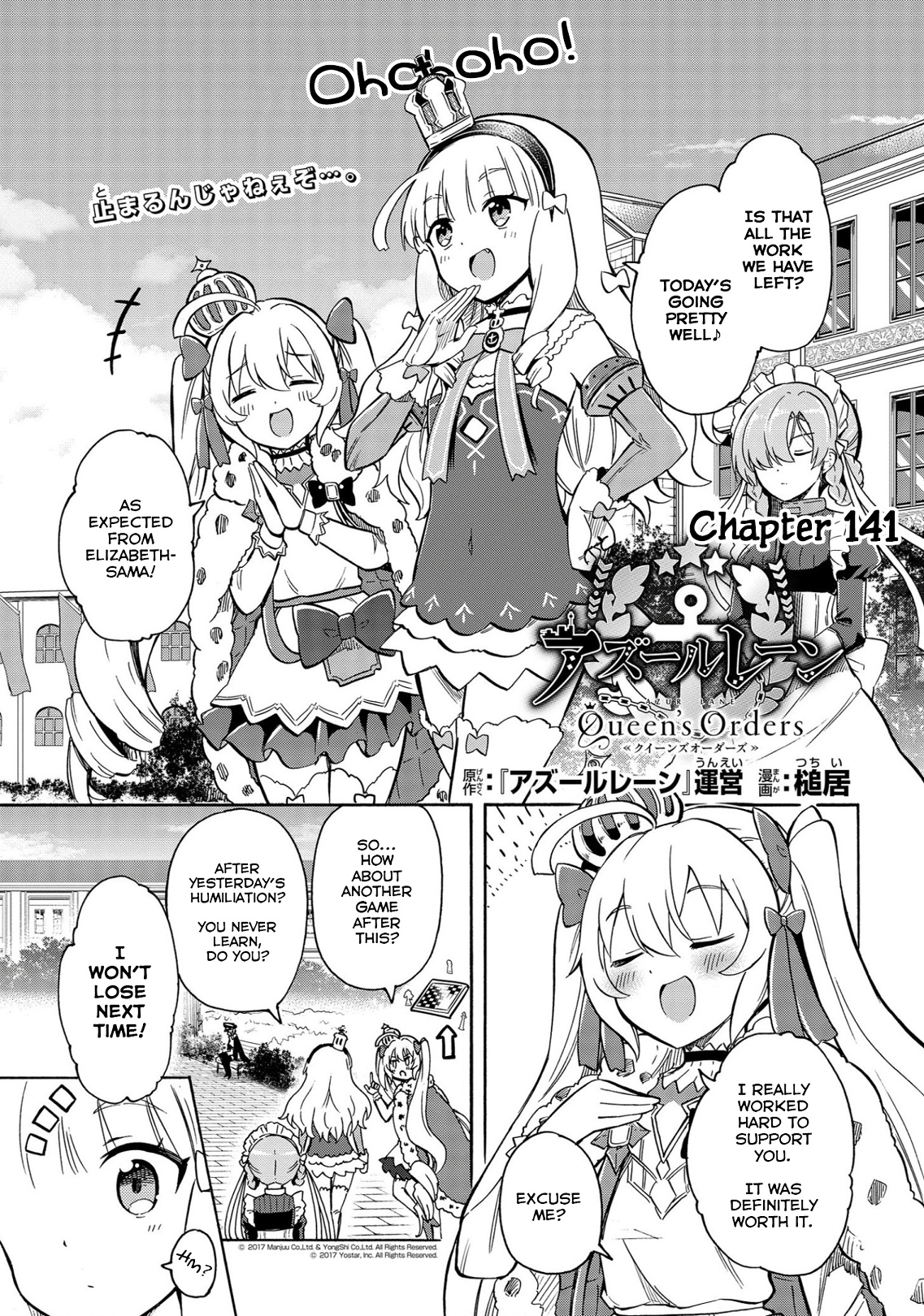 Azur Lane: Queen's Orders Chapter 141 #1