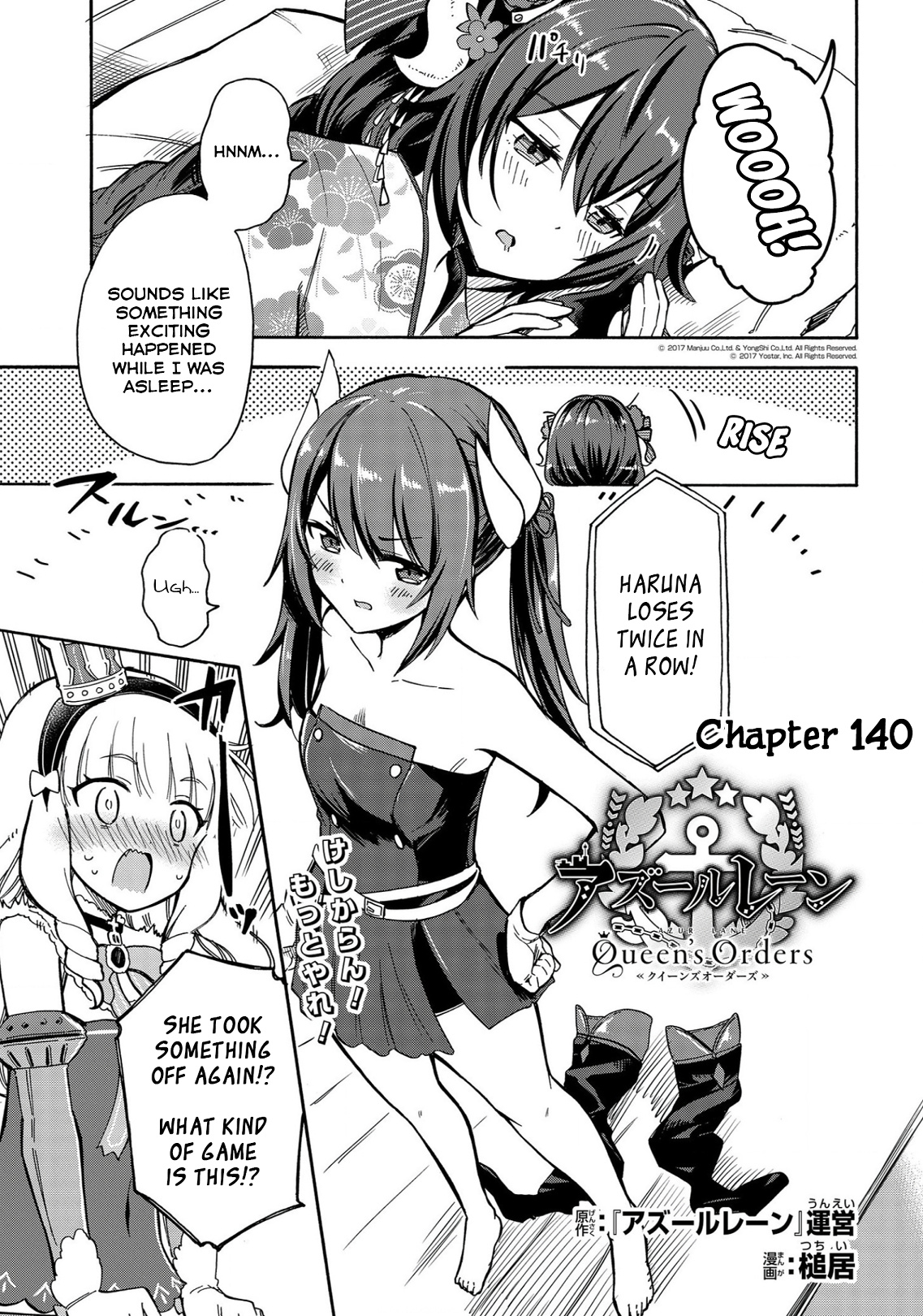 Azur Lane: Queen's Orders Chapter 140 #1