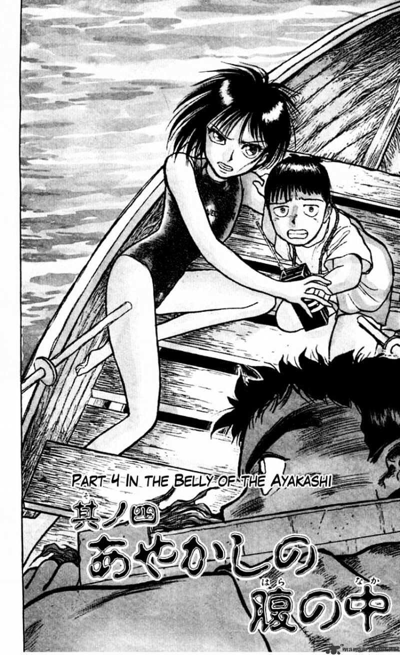 Ushio And Tora Chapter 22 #1