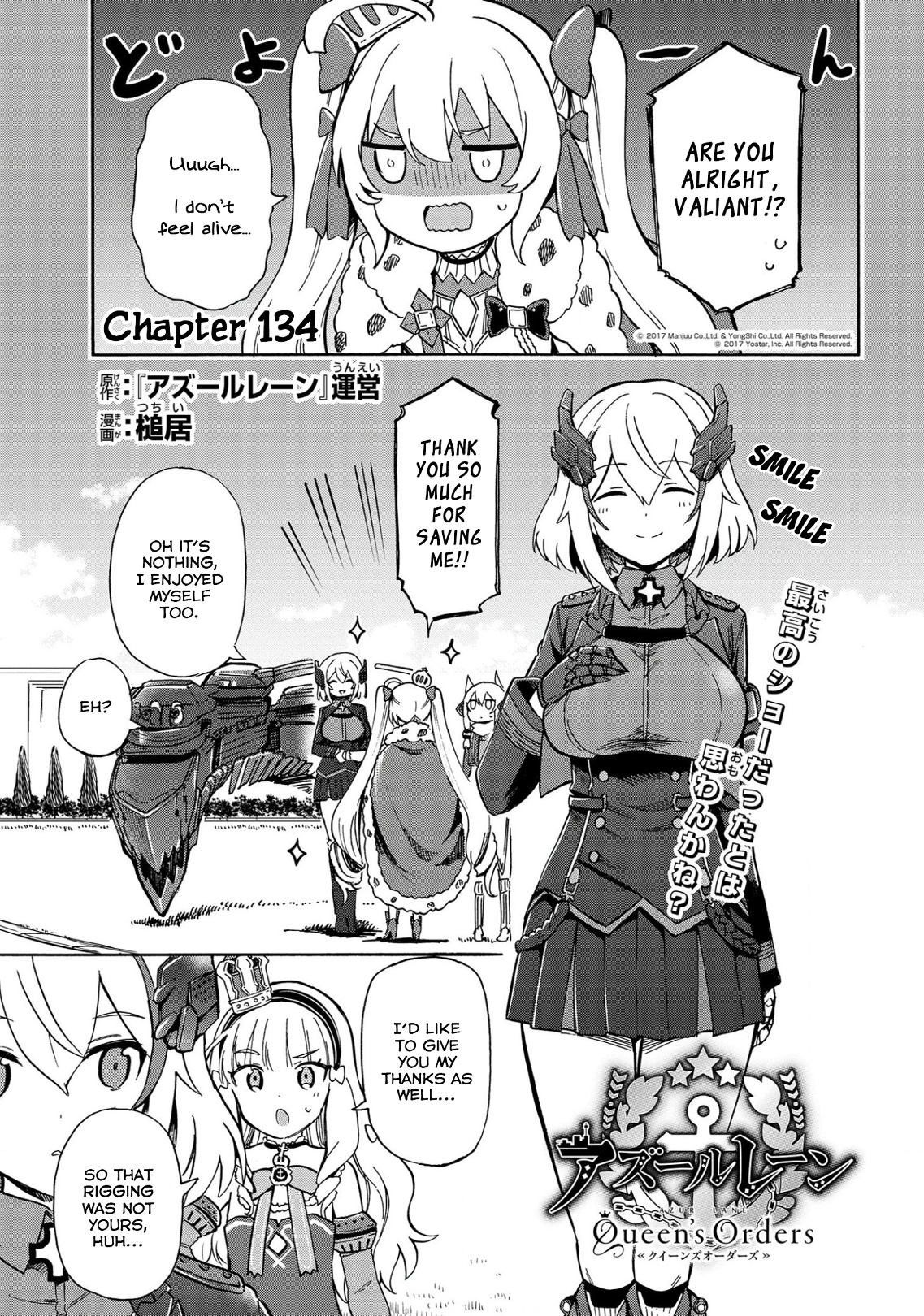 Azur Lane: Queen's Orders Chapter 134 #1