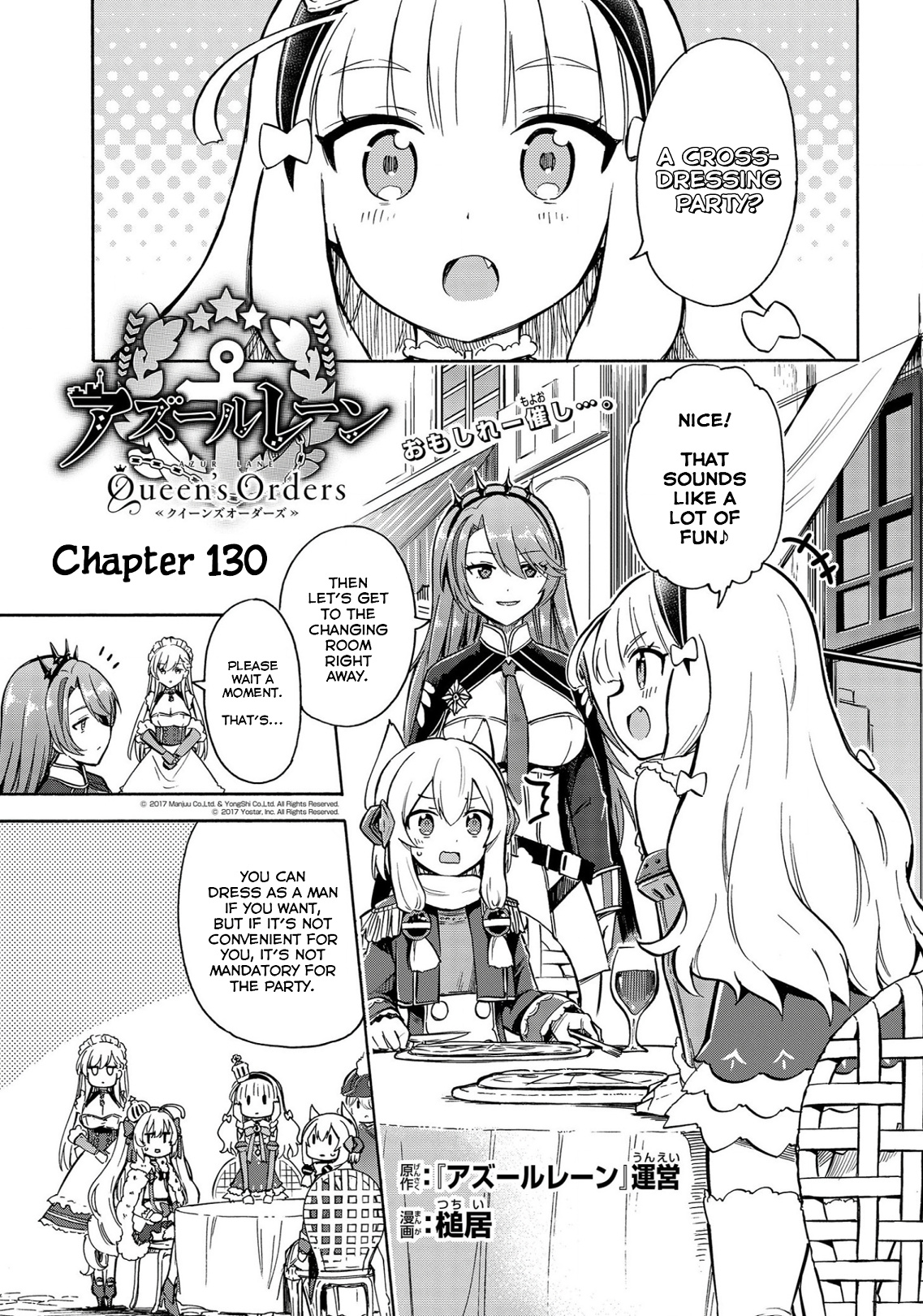 Azur Lane: Queen's Orders Chapter 130 #1