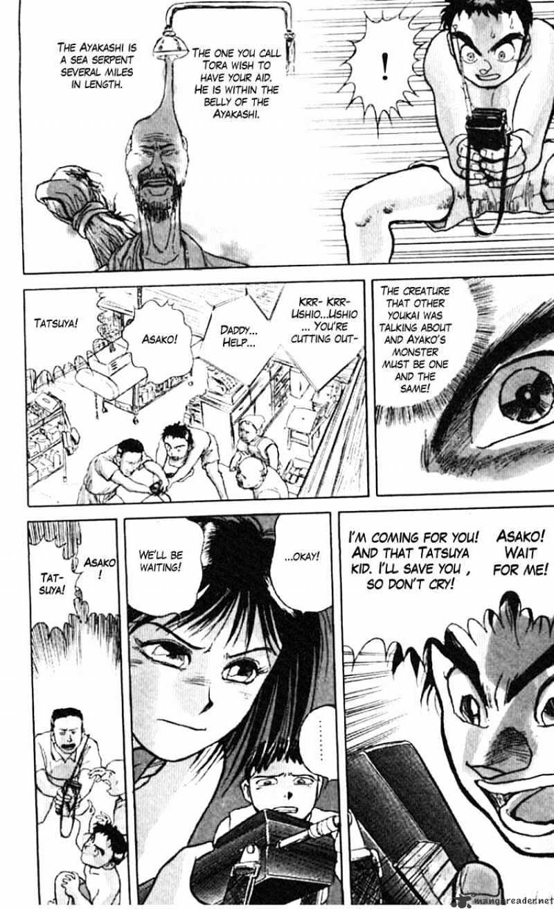 Ushio And Tora Chapter 22 #5