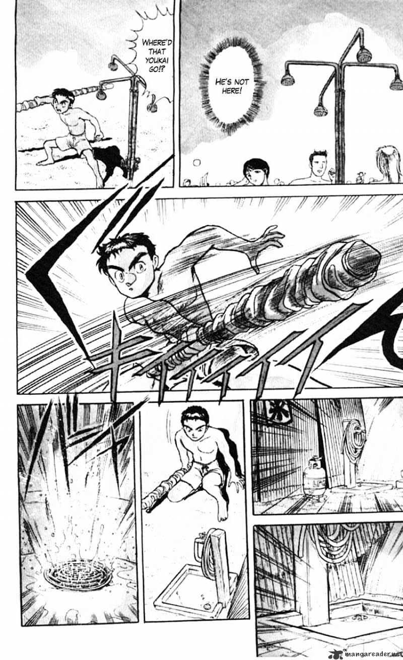 Ushio And Tora Chapter 22 #7