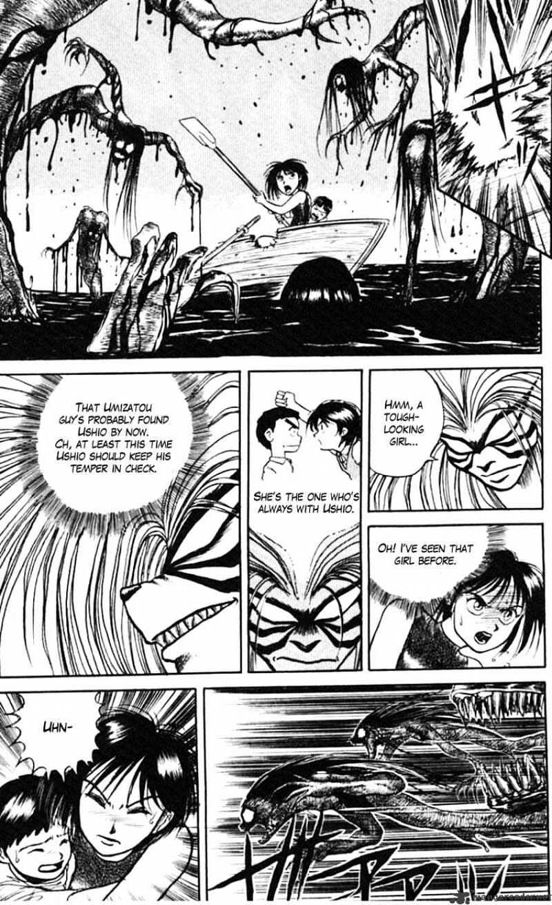 Ushio And Tora Chapter 22 #14