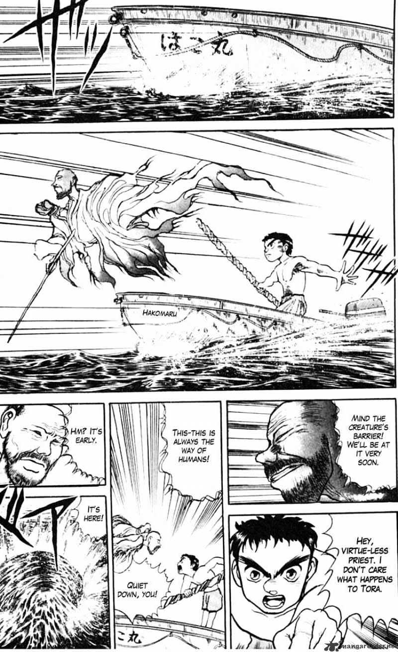 Ushio And Tora Chapter 22 #16