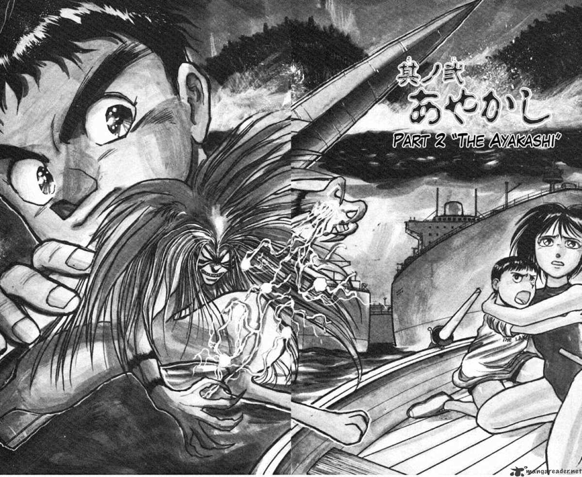 Ushio And Tora Chapter 20 #2