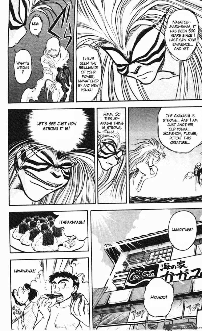 Ushio And Tora Chapter 20 #5