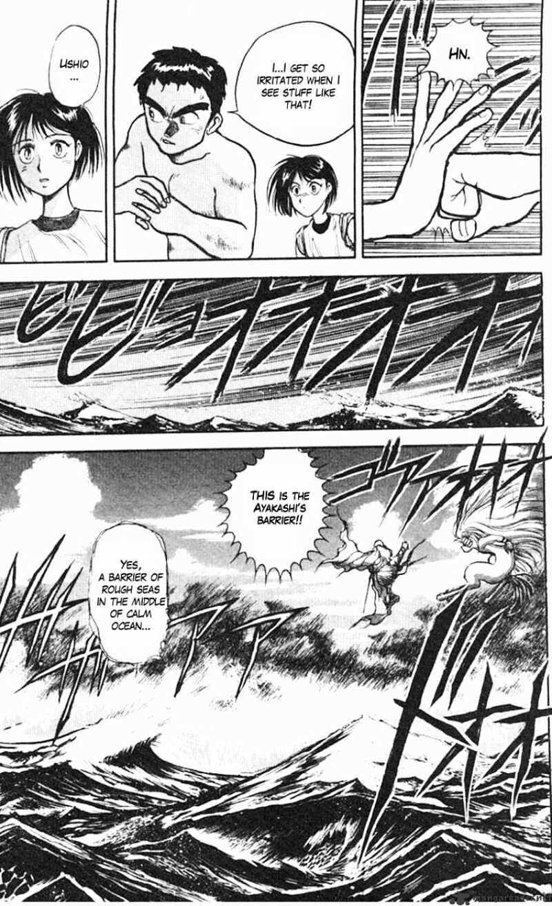 Ushio And Tora Chapter 20 #8