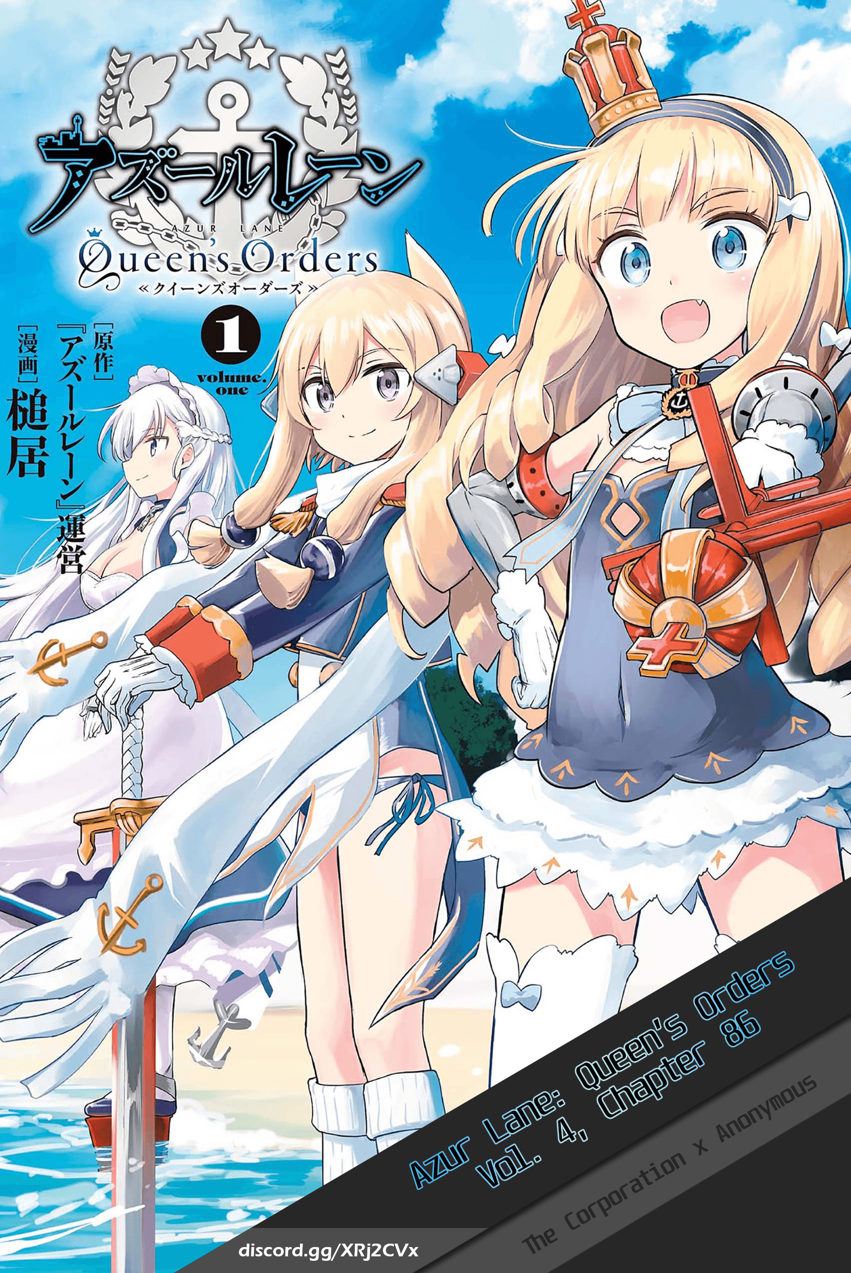 Azur Lane: Queen's Orders Chapter 86 #5