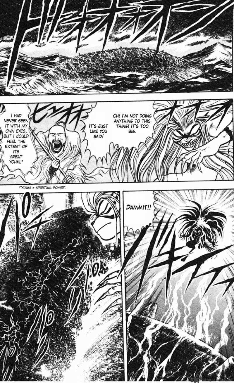 Ushio And Tora Chapter 20 #16