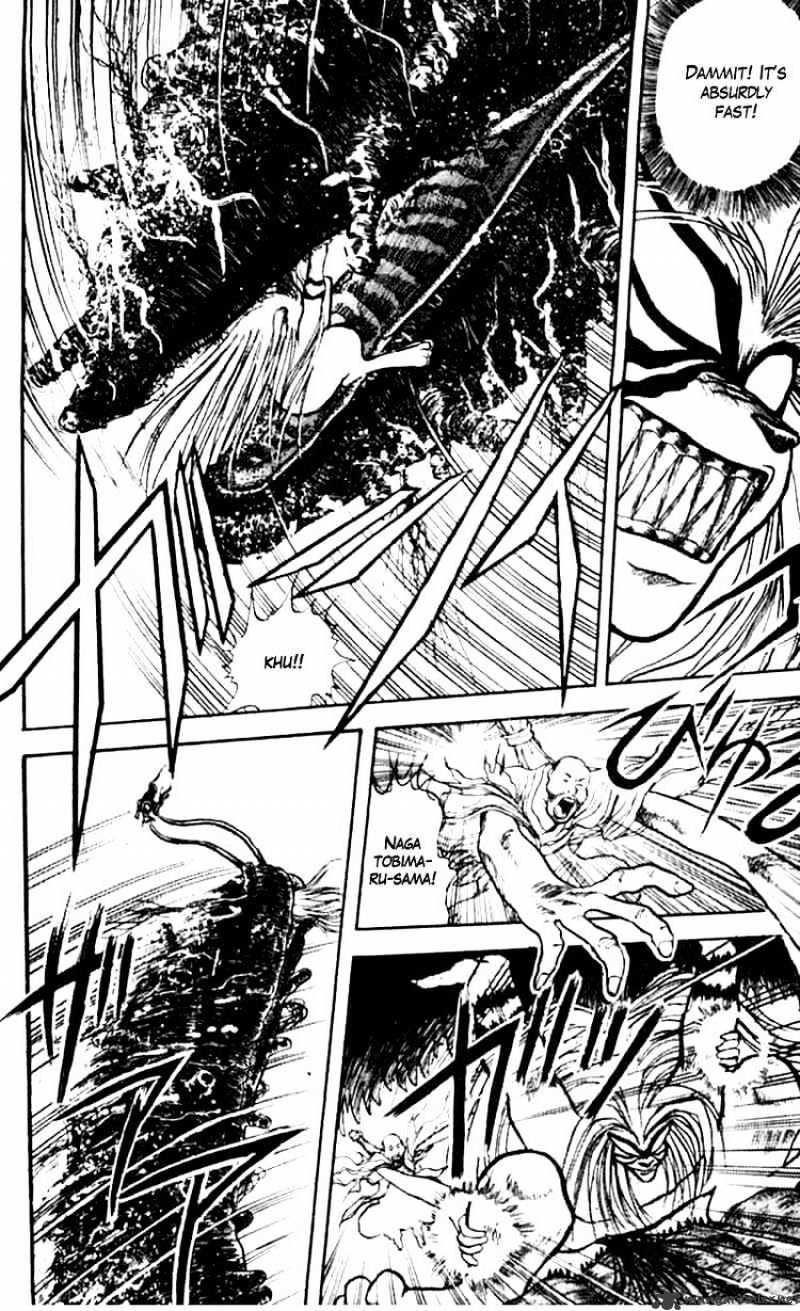 Ushio And Tora Chapter 21 #2