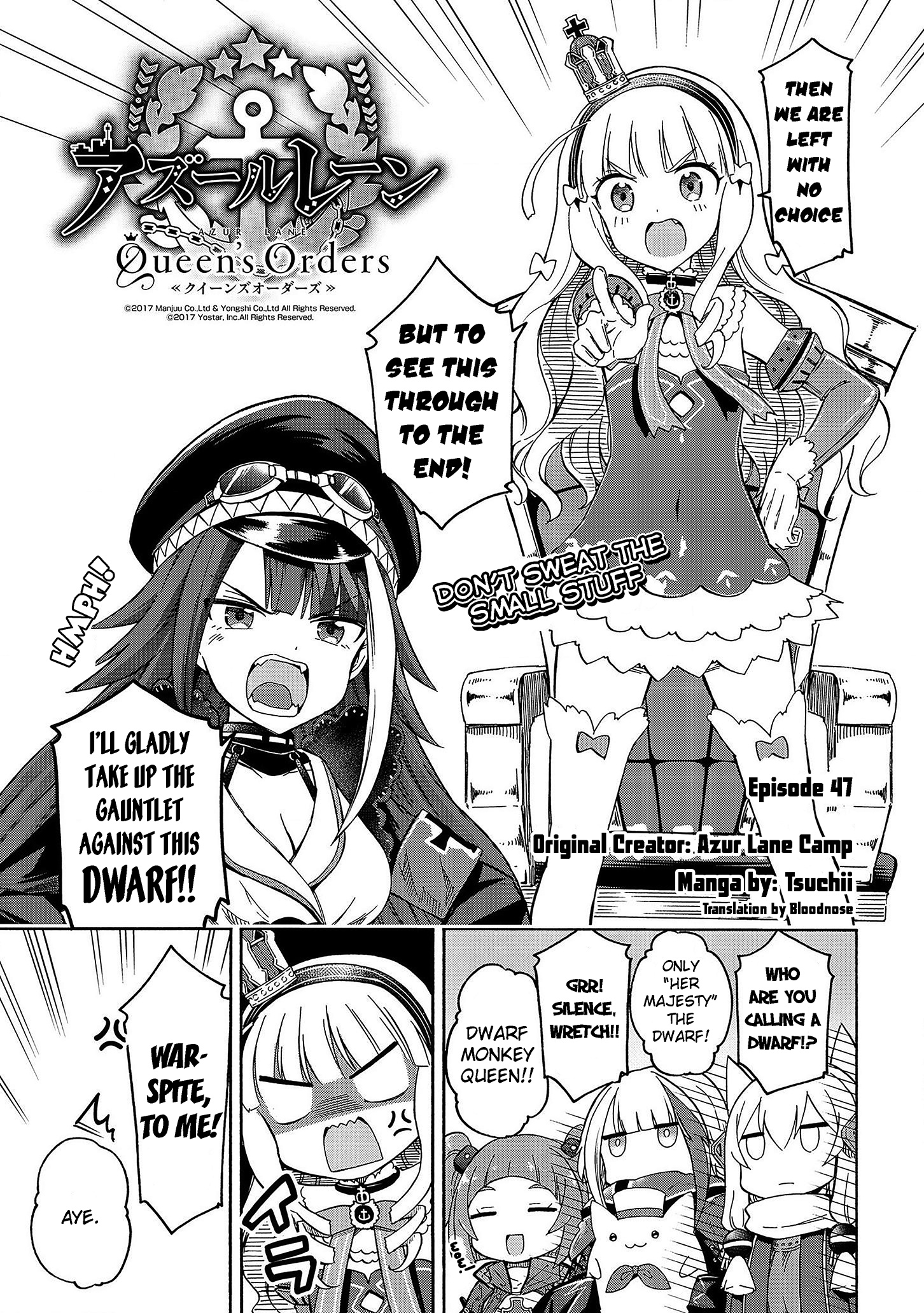 Azur Lane: Queen's Orders Chapter 47 #1