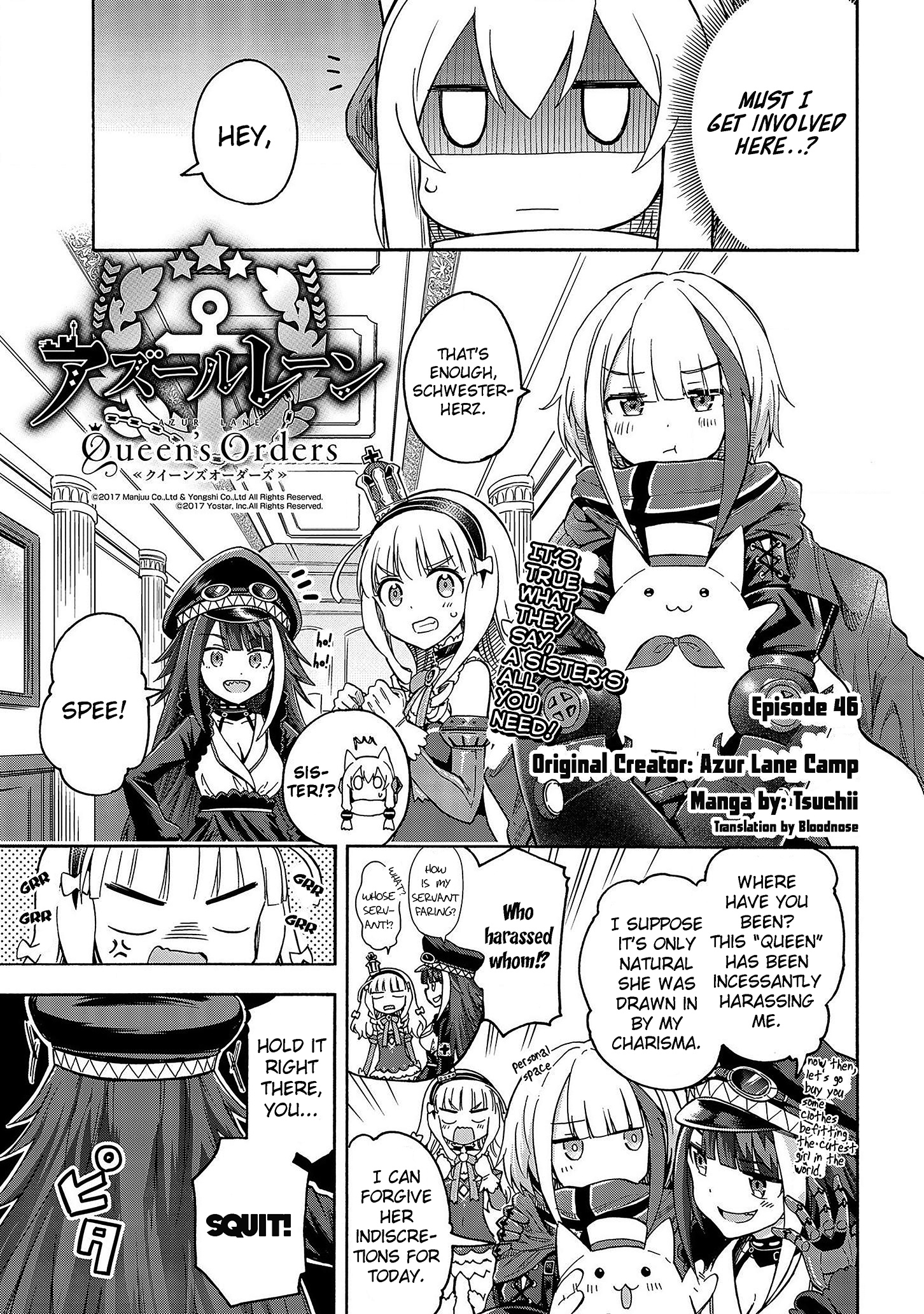 Azur Lane: Queen's Orders Chapter 46 #1