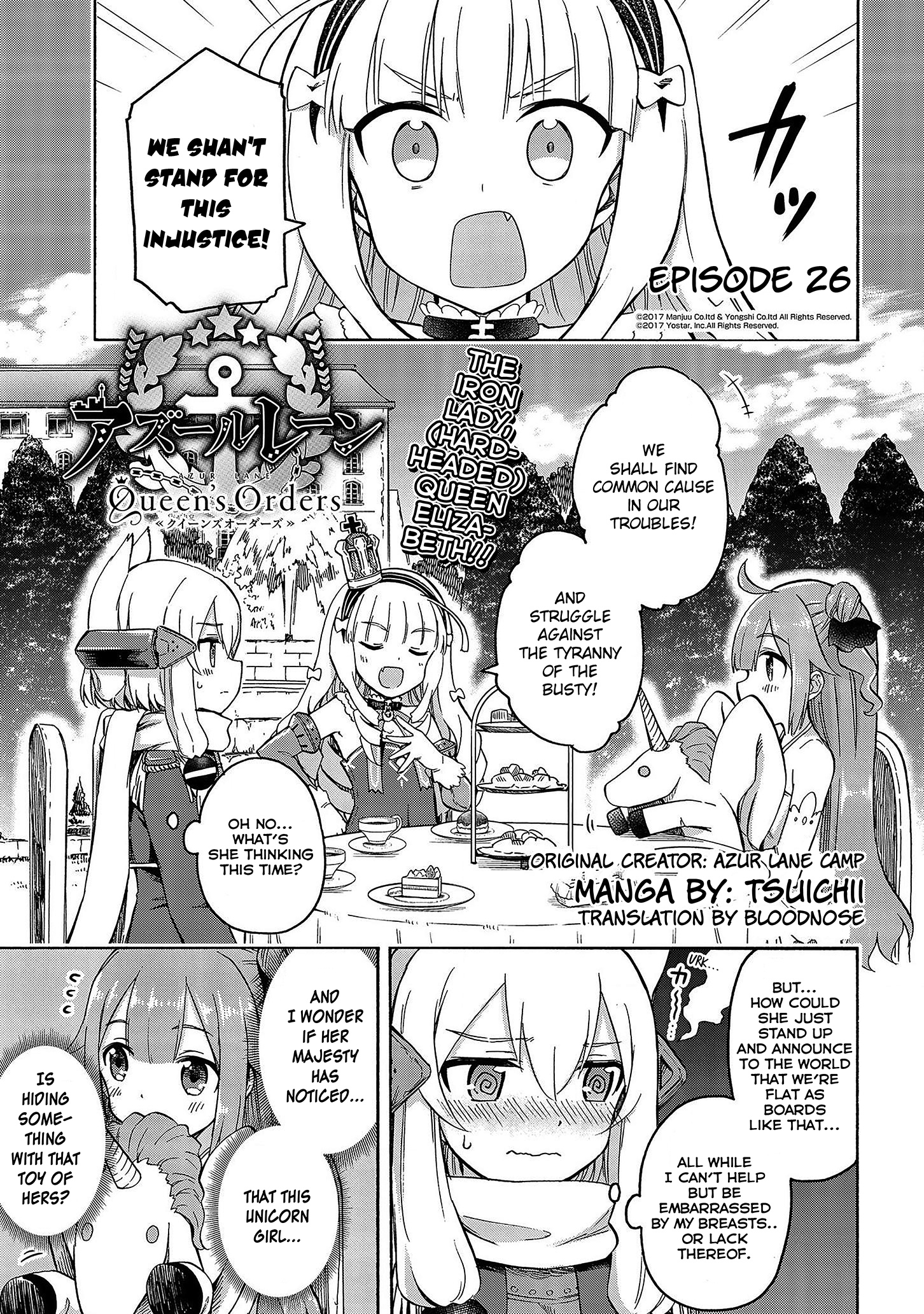 Azur Lane: Queen's Orders Chapter 26 #1