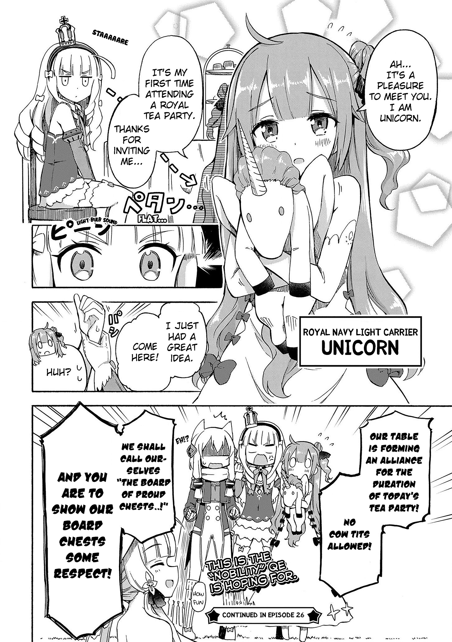 Azur Lane: Queen's Orders Chapter 25 #4