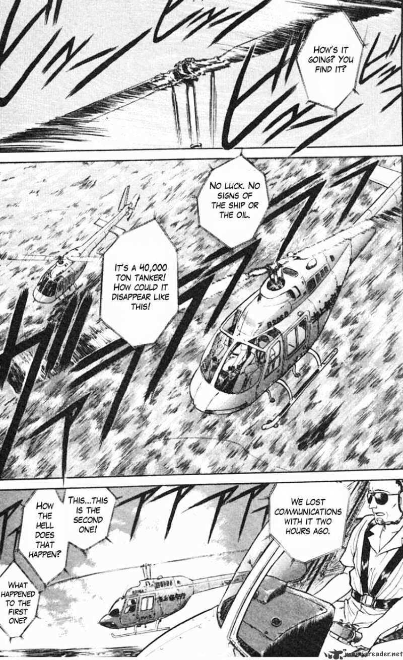 Ushio And Tora Chapter 19 #5