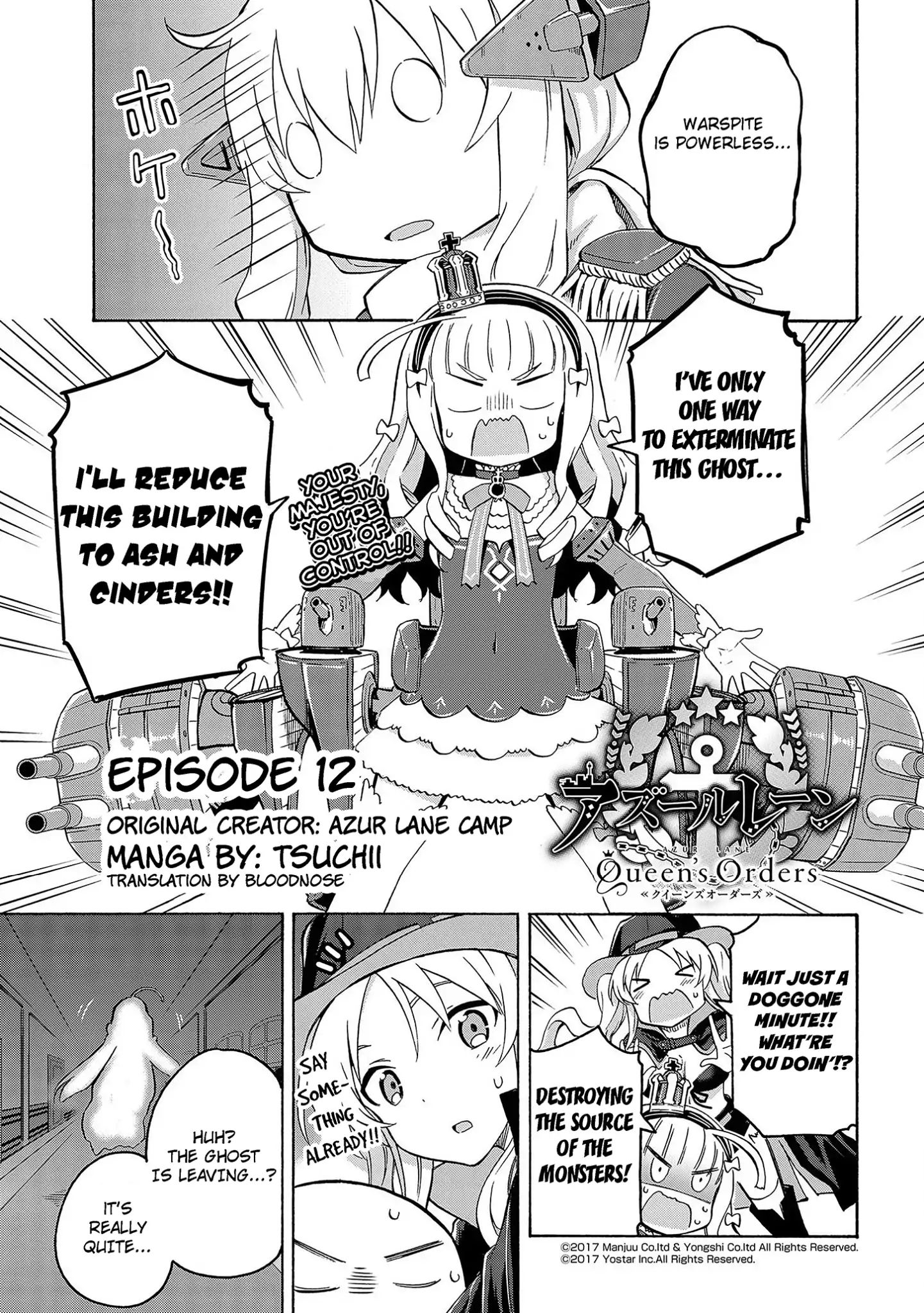 Azur Lane: Queen's Orders Chapter 12 #1