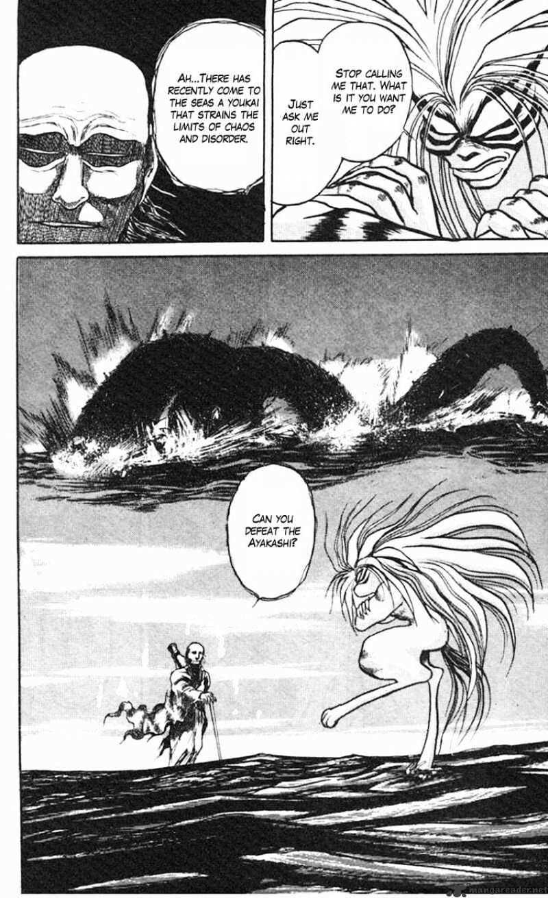 Ushio And Tora Chapter 19 #17