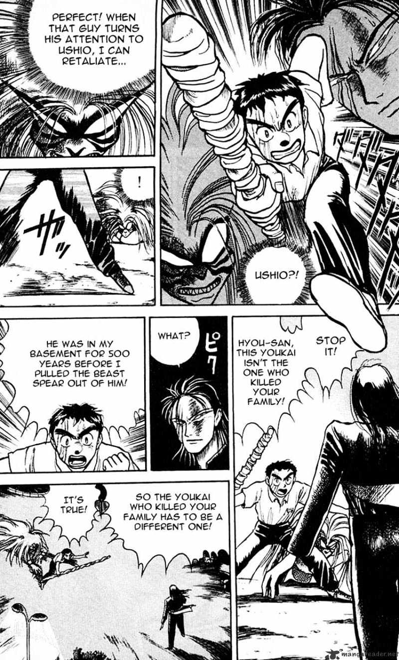 Ushio And Tora Chapter 18 #3