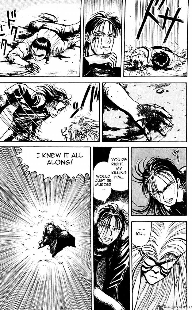 Ushio And Tora Chapter 18 #12