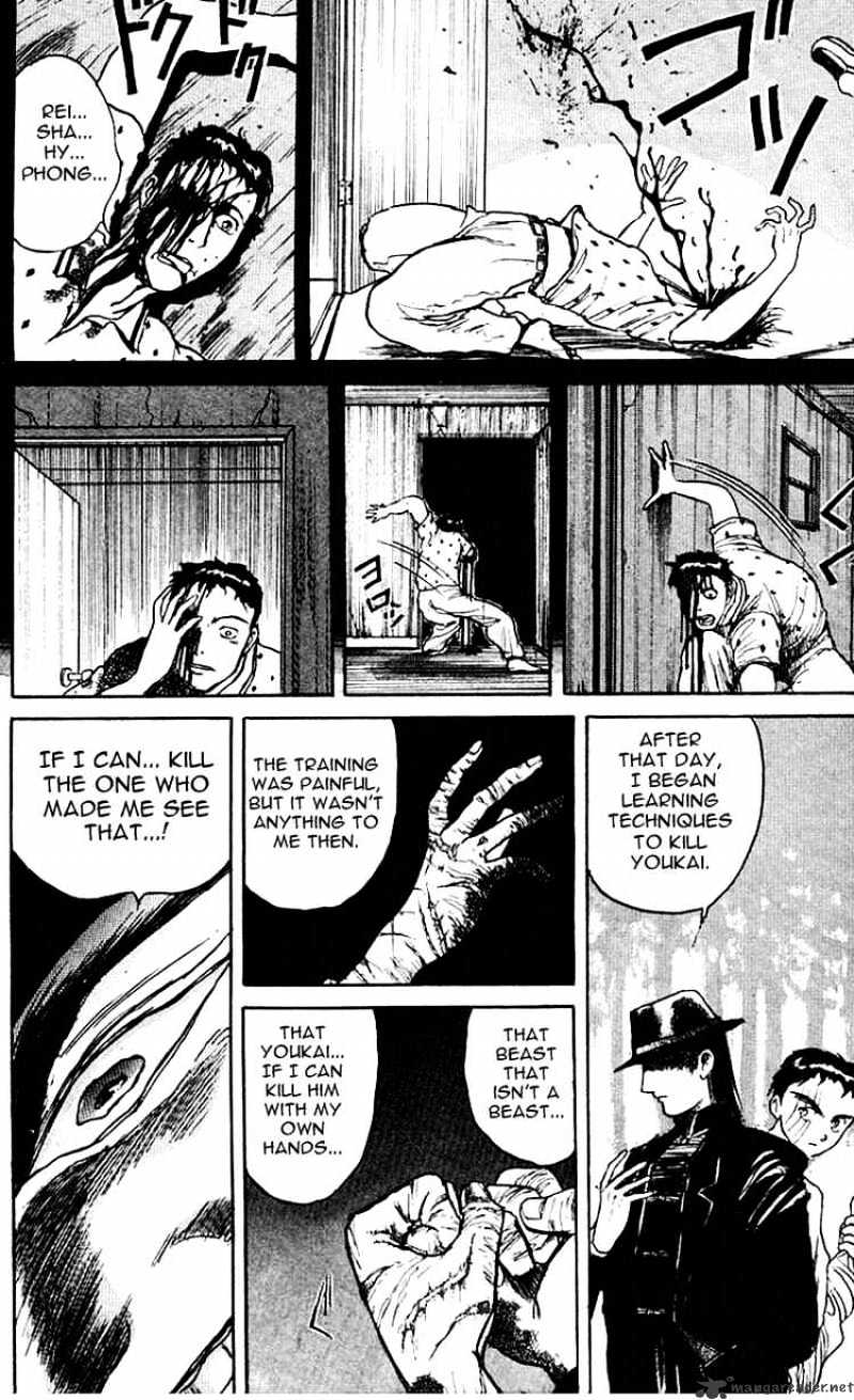 Ushio And Tora Chapter 16 #13