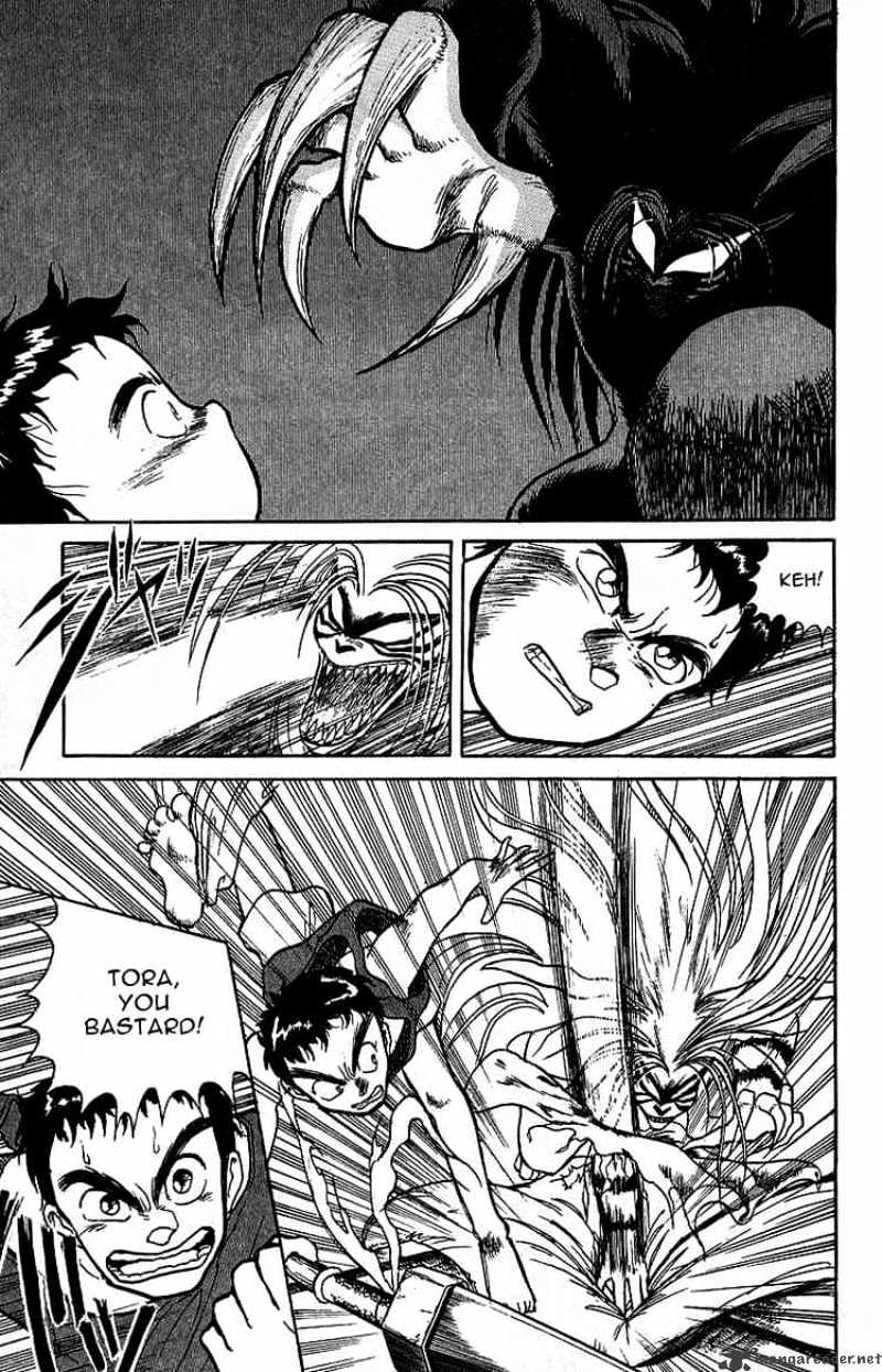 Ushio And Tora Chapter 15 #4