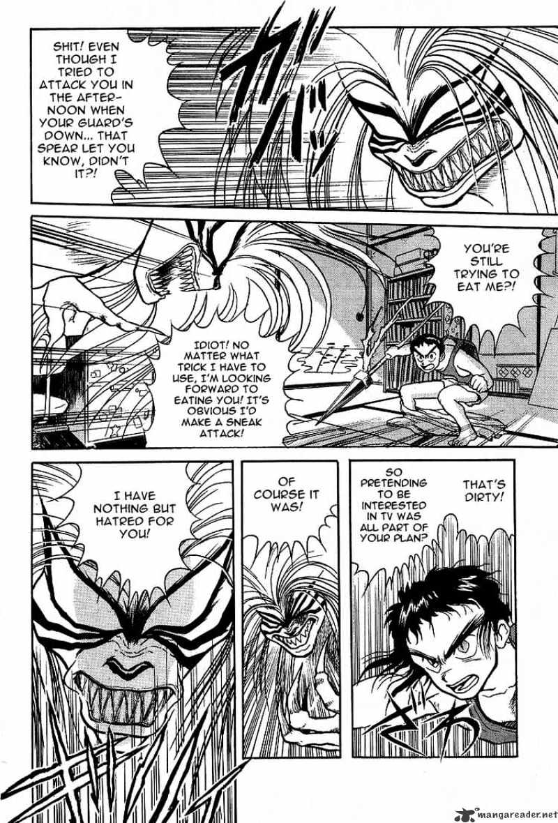 Ushio And Tora Chapter 15 #5