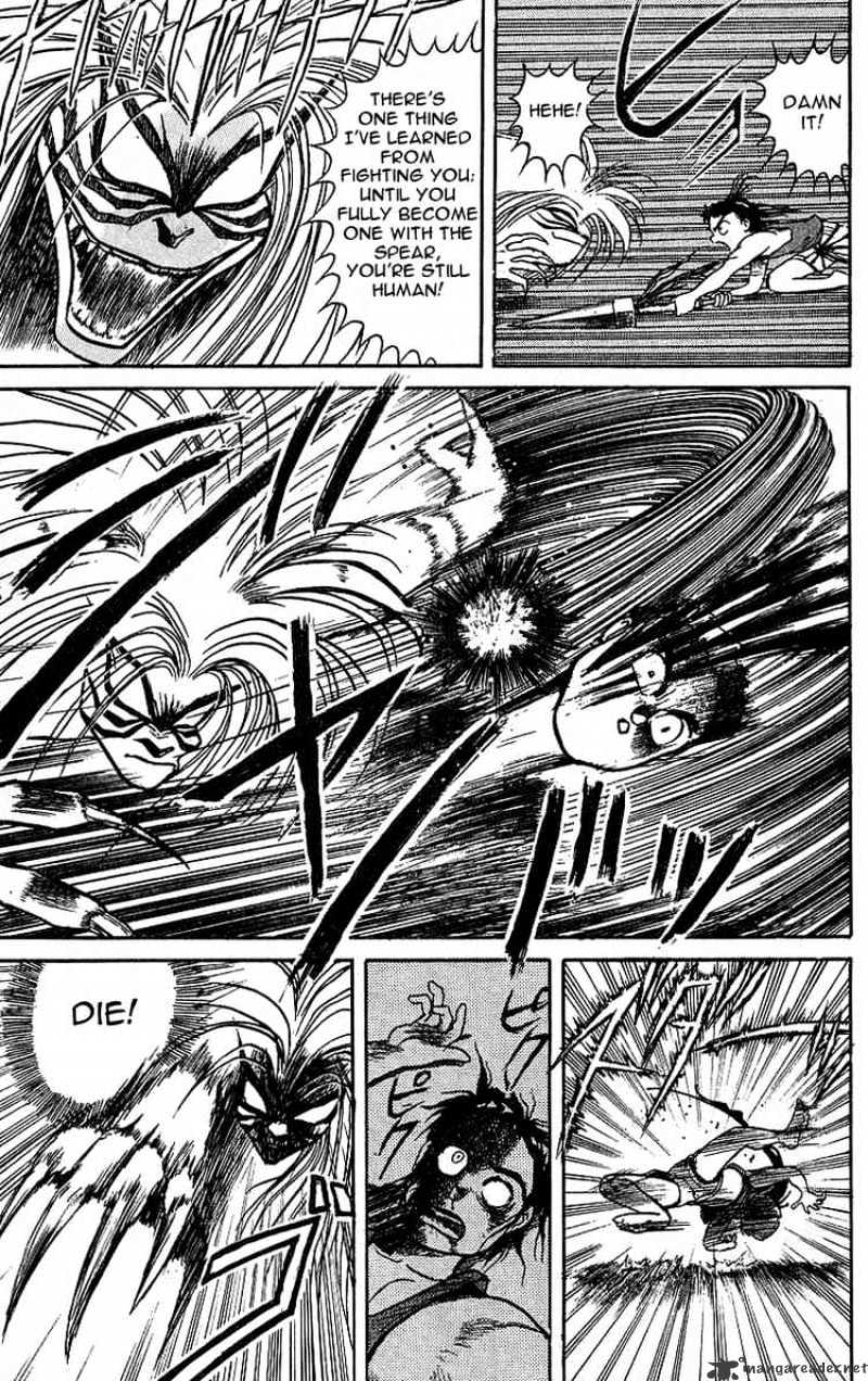 Ushio And Tora Chapter 15 #6