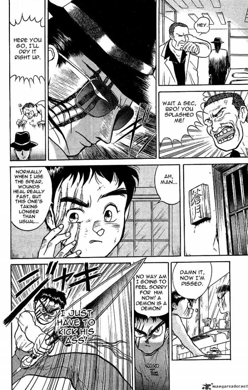 Ushio And Tora Chapter 15 #11