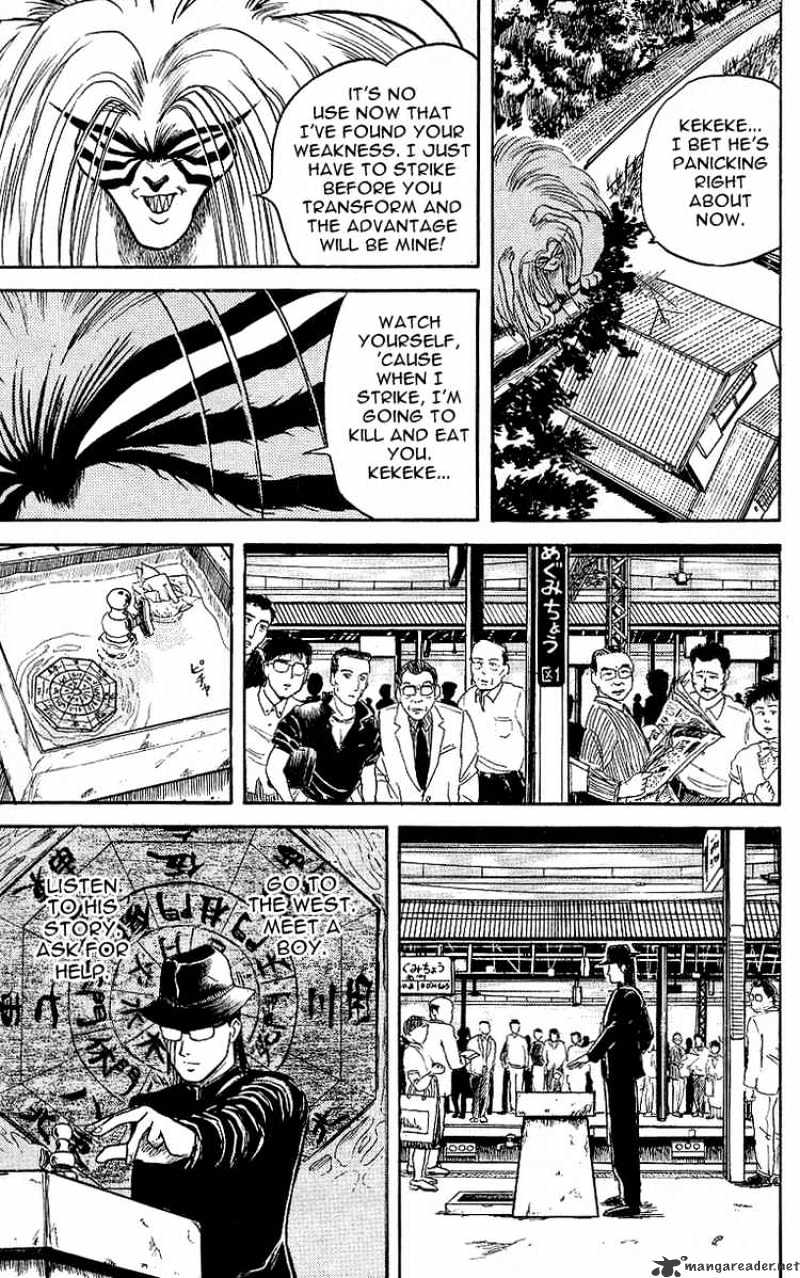 Ushio And Tora Chapter 15 #12