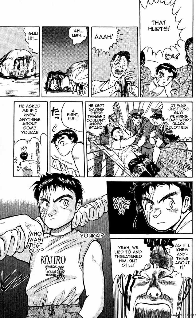 Ushio And Tora Chapter 15 #14