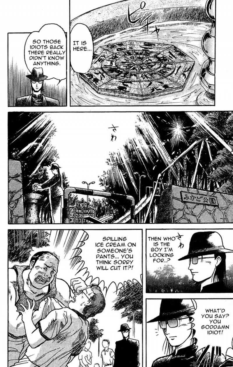 Ushio And Tora Chapter 15 #15