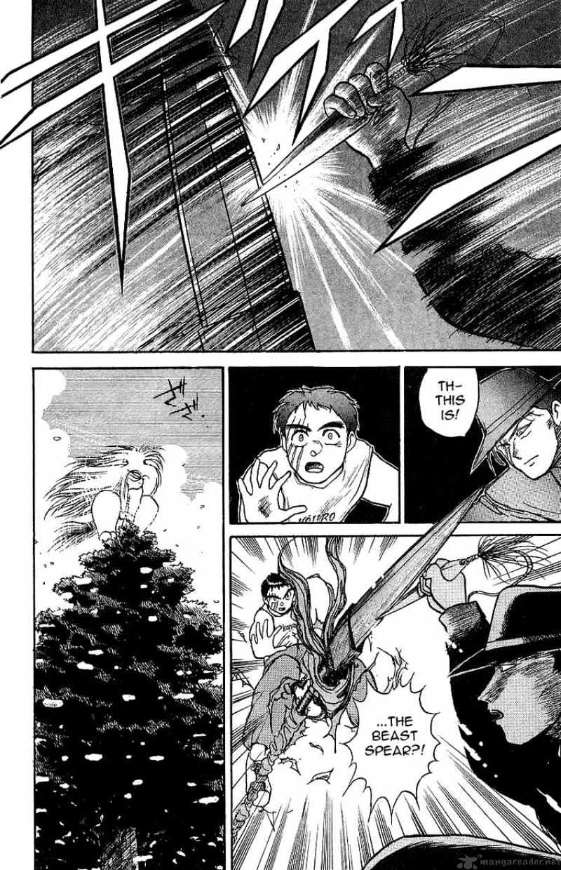 Ushio And Tora Chapter 15 #23