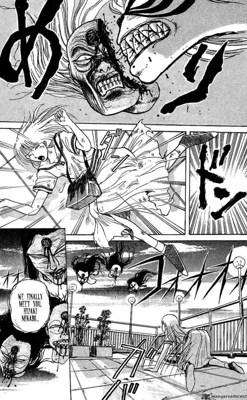 Ushio And Tora Chapter 13 #7