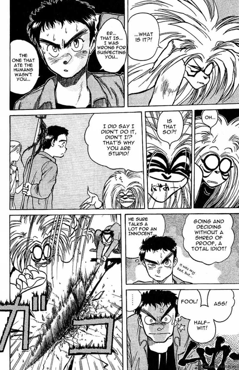 Ushio And Tora Chapter 13 #15