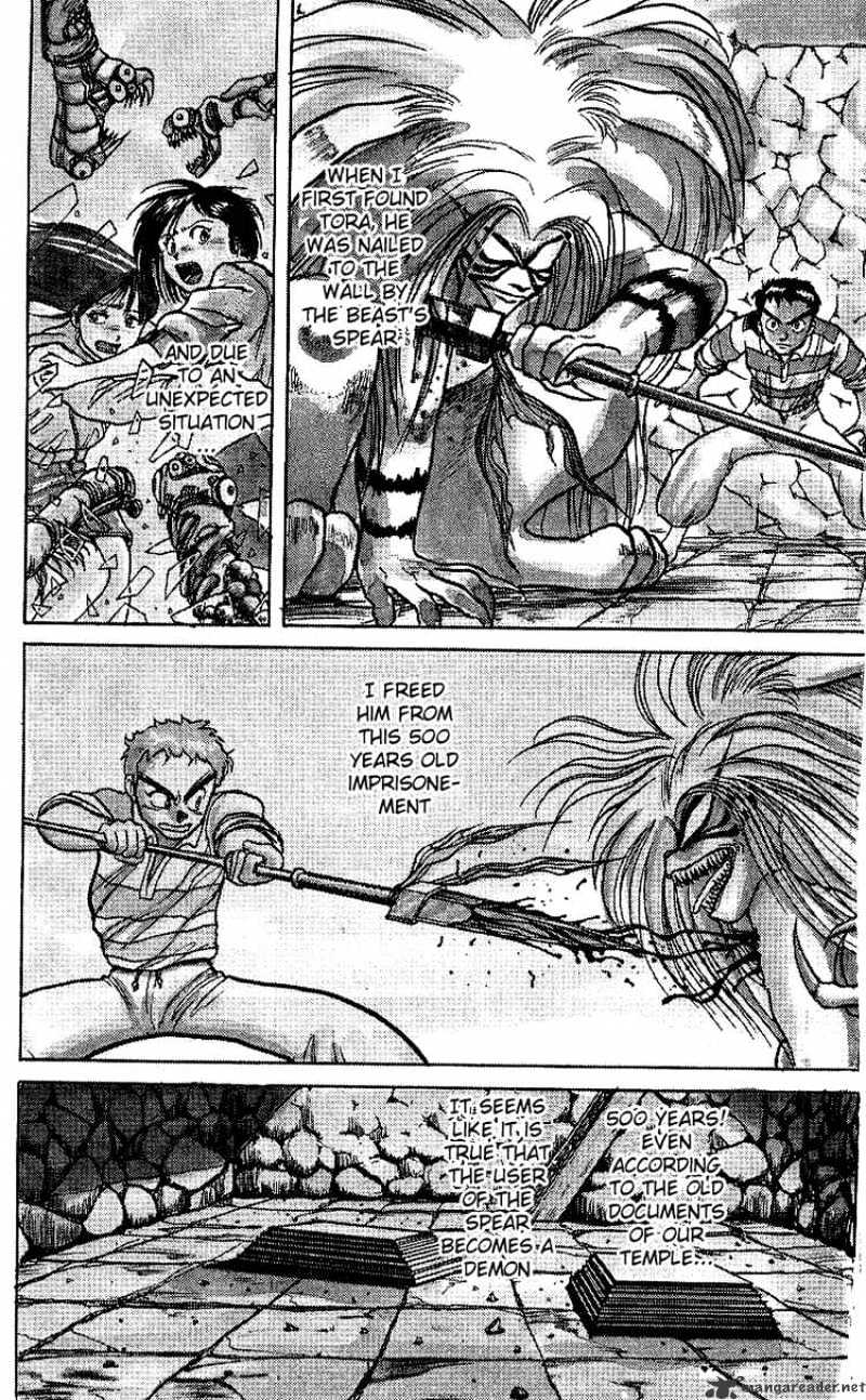 Ushio And Tora Chapter 14 #2