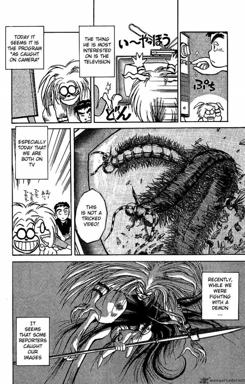 Ushio And Tora Chapter 14 #5