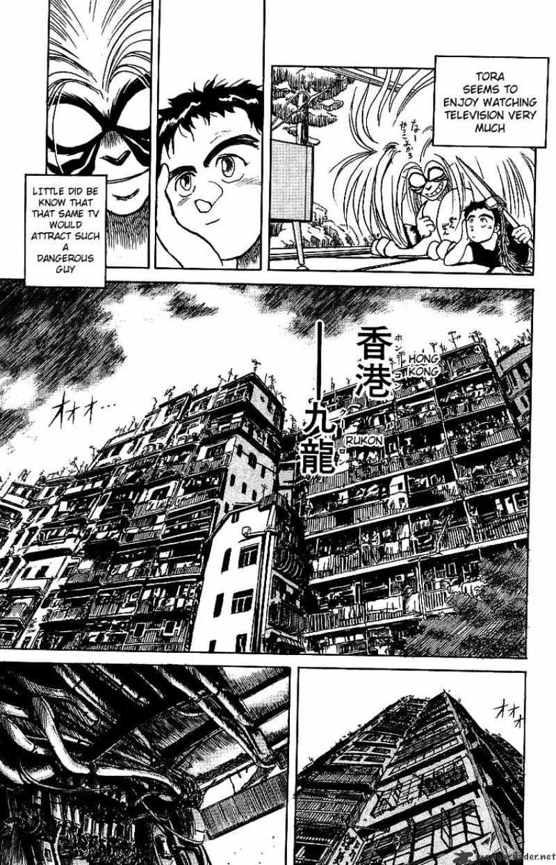 Ushio And Tora Chapter 14 #6