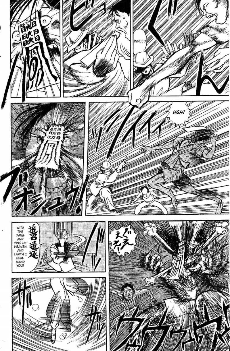 Ushio And Tora Chapter 14 #9