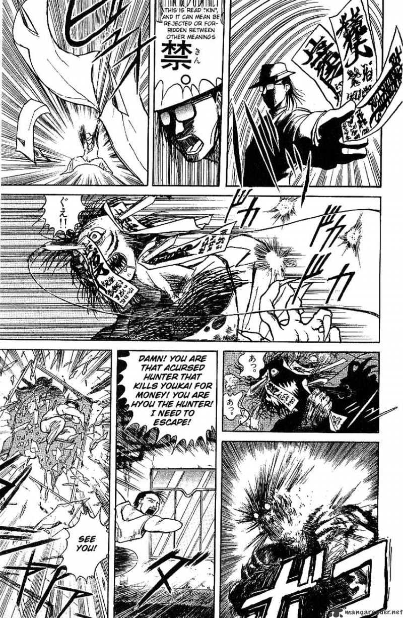 Ushio And Tora Chapter 14 #10