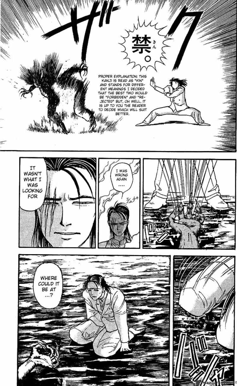 Ushio And Tora Chapter 14 #14