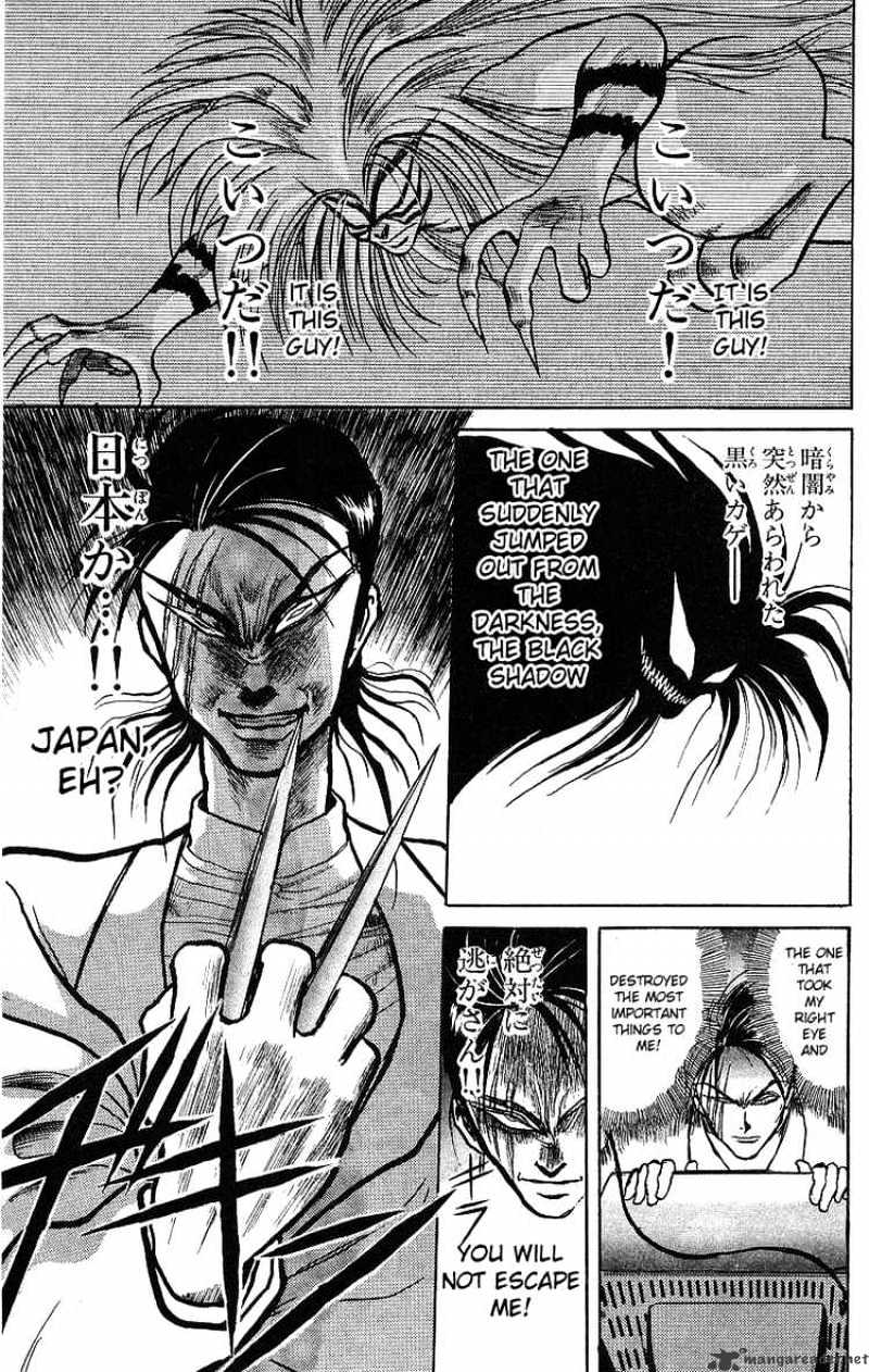 Ushio And Tora Chapter 14 #18