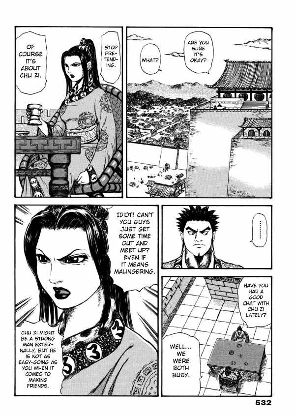 Meng Wu And Chu Zi Chapter 0 #27