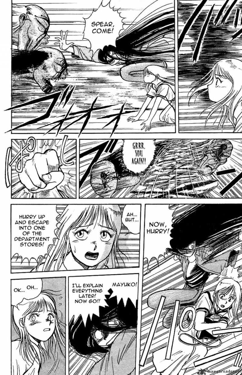 Ushio And Tora Chapter 12 #4