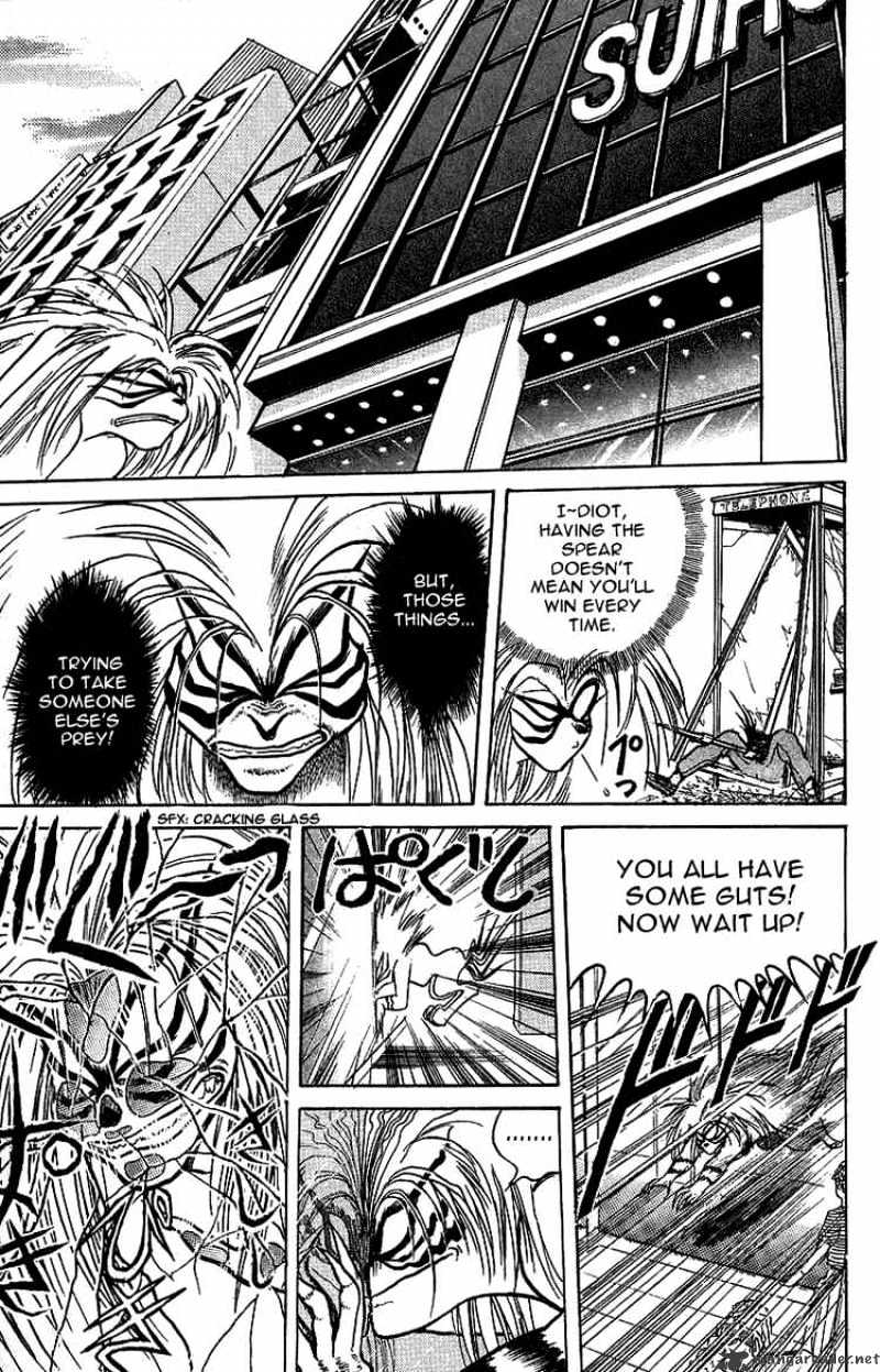 Ushio And Tora Chapter 12 #11