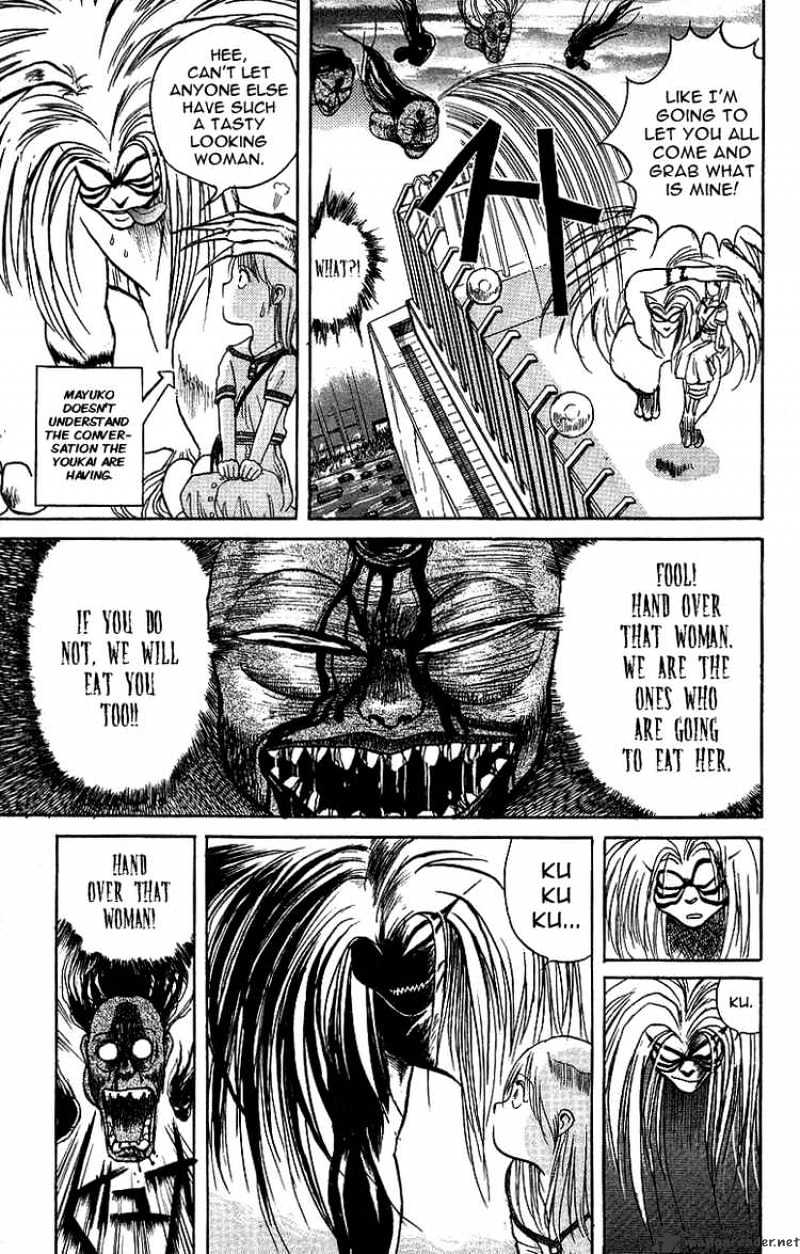 Ushio And Tora Chapter 12 #17